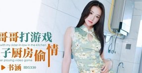 phim trung quoc Eromame 2